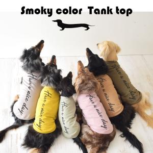 【在庫処分SALEの為返品交換不可】 HAVE A NICE DAY タンクトップ ロゴタンクトップ snowdrop　バッグロゴ ペット 服 犬 DOG　ゆうパケット対応