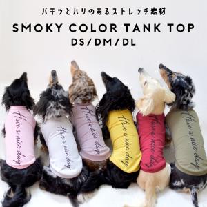 ダックスサイズ HAVE A NICE DAY タンクトップ ロゴタンクトップ