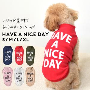 リニューアルサイズかけの為在庫処分セール】ダックスサイズ HAVE A