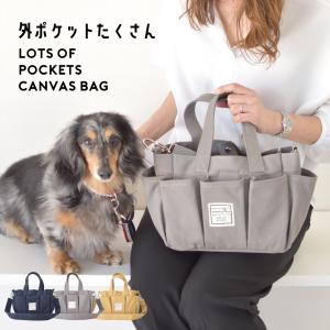 犬 散歩バッグ お散歩バッグ 犬 散歩 ショルダー