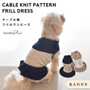 在庫処分SALEの為返品交換不可)ダックスサイズ ボーダー オリジナル