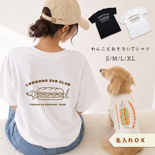 (6月9日12時まで早割10%OFF)ハンバーガーダックス Tシャツ選べる豊富なサイズ 半袖 長袖T...