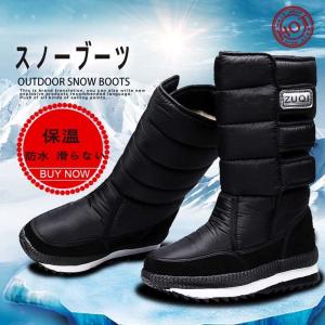 【特別セール】スノーブーツ メンズ   ロングブーツ 黒 防寒ブーツ メンズ レディース 裏起毛 スノーブーツ 靴 雪 冬 シューズ 暖かい 長靴 ブーツ