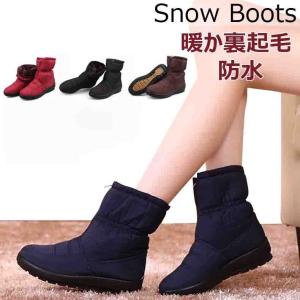 スノーブーツ レディース 裏ボア スノーシューズ
