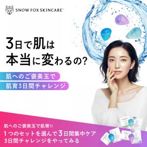 ☆期間限定！特別価格☆ヤクルト　パラビオ乳液セット（限定サイズ） ヤクルト パラビオ乳液セット（限定サイズ）