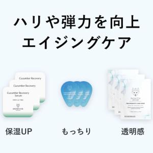 J.avec toi UVトリートメントクリーム MISAEL 15g×3本 - FW