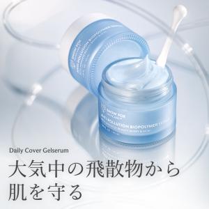 J.AVEC TOI (MISAEL)UVクリームx6本(※3本でもOKです) misaeluv15g3-02.jpg