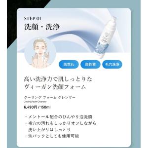 冷感セット 夏肌 テカリ 崩れない メイク崩れ...の詳細画像4