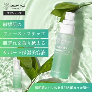 ペルルセボンセラム プレミアム ペルルセボン Perle Savon Premium