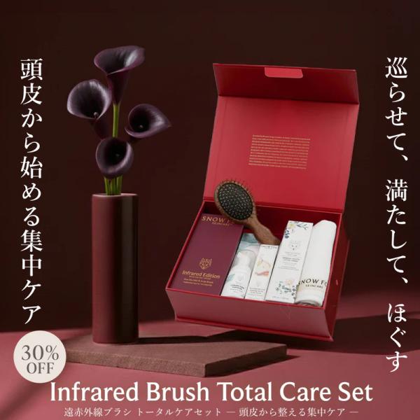 ヘアケアセット プレミアム FOX カッサ 遠赤外線 ミニ ヘアブラシ  シャンプー セラム ヘッド...