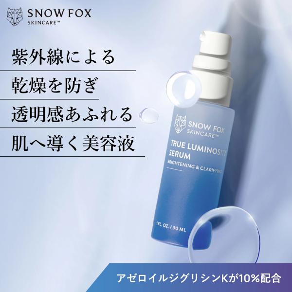 セラム 敏感肌 肌荒れ 年齢肌 ゆらぎ肌 乾燥 たるみくすみ 透明感 30代 40代 50代 ブライ...