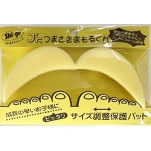 スキー ジュニア ブーツ スキーゴー つまさき...の詳細画像1