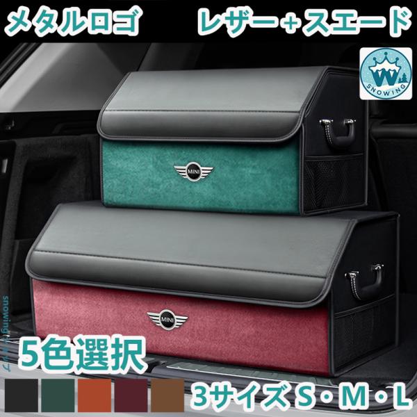 ミニ MINI Cooper クーパー ロゴ  F54 F55 F56 F60 R55 R56 R6...