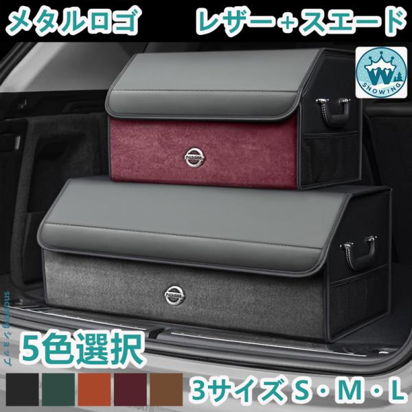 日産 Nissan X-TRAIL T32 T33 KICKS SYLPHY GTR TEANA 車...