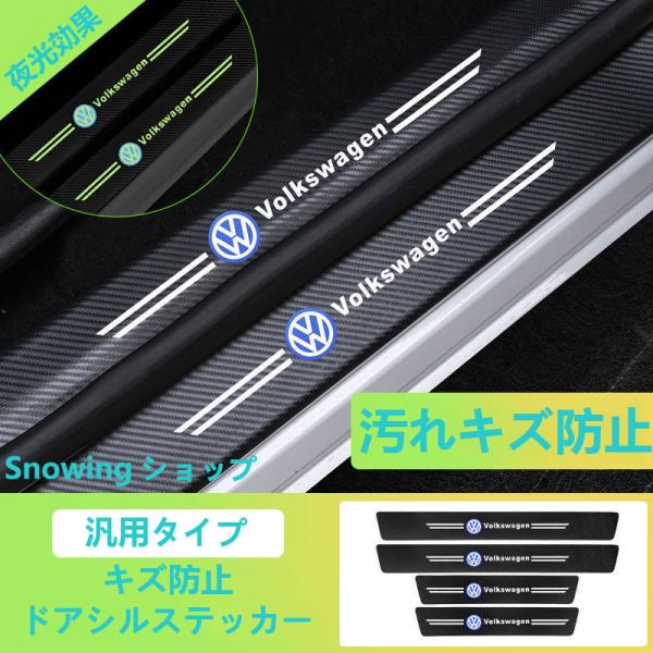 Volkswagen 汎用 ゴルフ ポロ パサート ティグアン トゥーラン アップ！ T-クロス T...