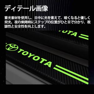 トヨタ 夜光 ドアサイドステップガード キズ防...の詳細画像1