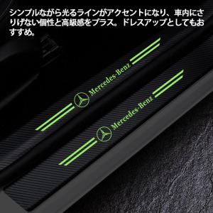 トヨタ 夜光 ドアサイドステップガード キズ防...の詳細画像2
