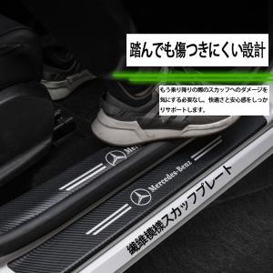 トヨタ 夜光 ドアサイドステップガード キズ防...の詳細画像3