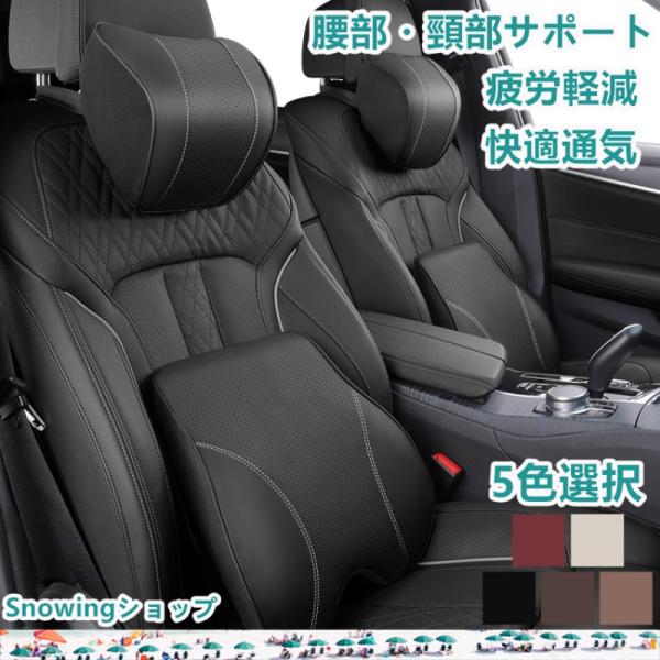BMW 12345678シリーズX1X2X3X4X5X6X7M2M3M4M5 IXシリーズ 車用クッ...