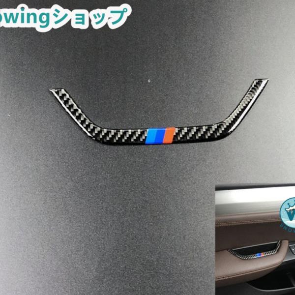 BMW 2011-2016 X3 X4 F25 F26 自動車用インテリアパネル ガーニッシュ ダッ...