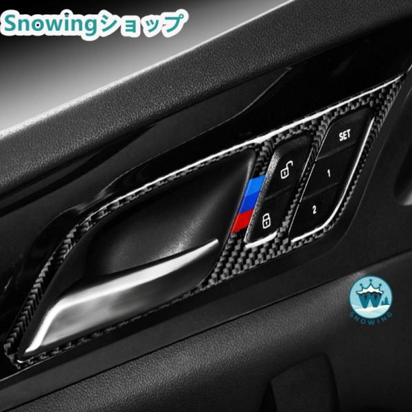 BMW G01 2018-2020 G02 2019-2020 X3 X4 自動車用インテリアパネル...