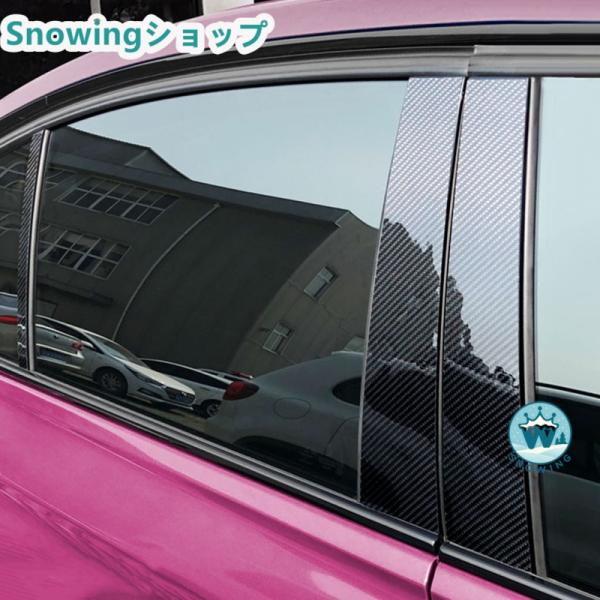 Mercedes Benz Cクラス W204 W205 2015-2018 ピラー サイド ウィン...