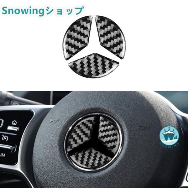 Mercedes Benz 2019~ Bクラス 2020~ GLB 自動車用インテリアパネル ガー...