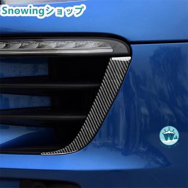 Porsche Cayenne Macan デイタイムランニングライト アイライン ライトカバー 外...