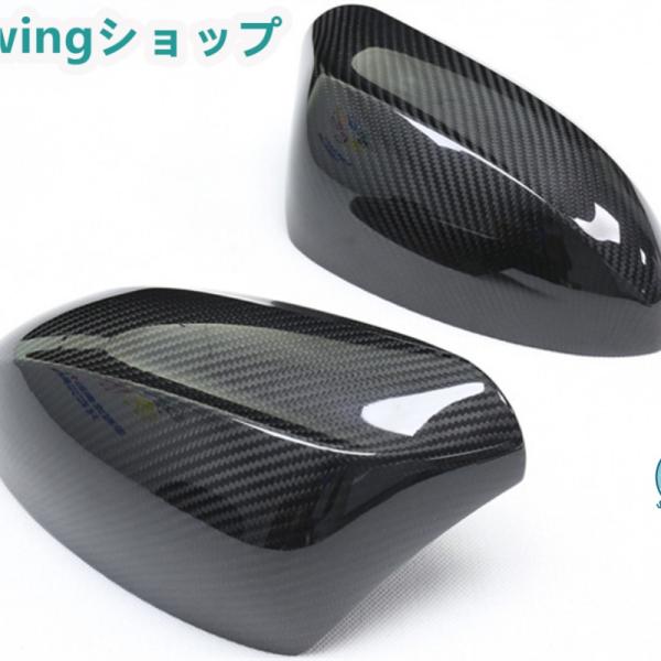 BMW Z4 E89 エクステリアミラー装飾 リアミラー装飾 リアビューミラートリム カーボン