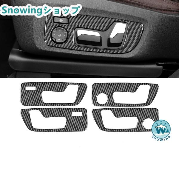 BMW X3 X4 G01 G02 G08 2018-2021 自動車用インテリアパネル シートボタ...