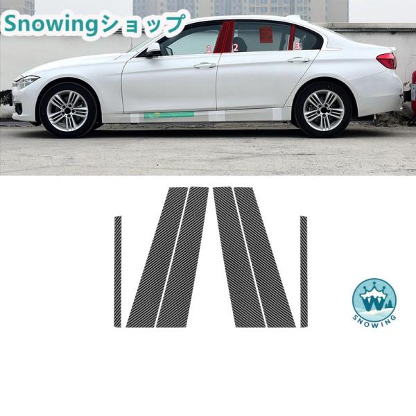 BMW 2013-2019 3Series F30 F35 ピラー サイド ウィンドウ ピラーカバー...