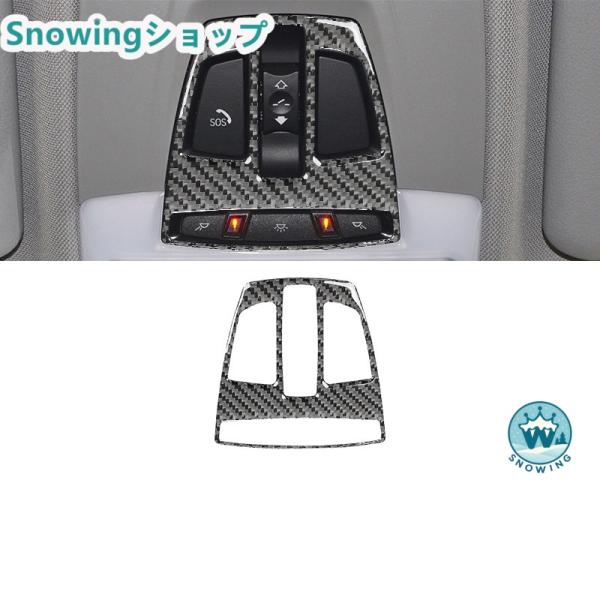 BMW 2016-2021 X1 F48 自動車用インテリアパネル ガーニッシュ カーボン