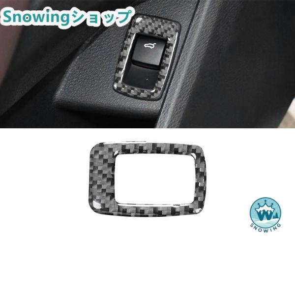 BMW 2016-2021 X1 F48 自動車用インテリアパネル ガーニッシュ カーボン