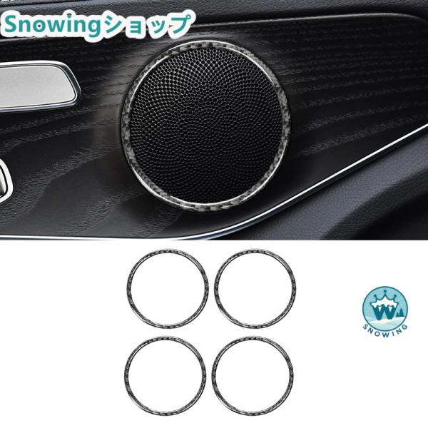 Mercedes Benz 2016-2019 Cクラス GLC W205 自動車用インテリアパネル...