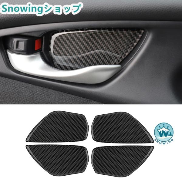 HONDA 10 CIVIC 自動車用インテリアパネル ガーニッシュ カーボン