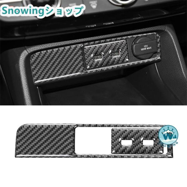 HONDA 11 CIVIC 自動車用インテリアパネル ガーニッシュ カーボン