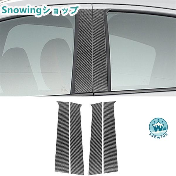 HONDA 2014-2019 XR-V VEZEL サイド ウィンドウ ピラーカバー ピラー パネ...