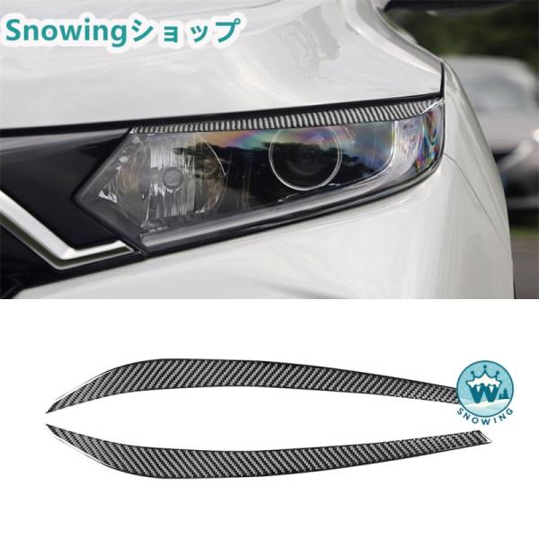 HONDA 2014-2019 XR-V VEZEL アイライン ライトカバー 外装品パーツ フロン...