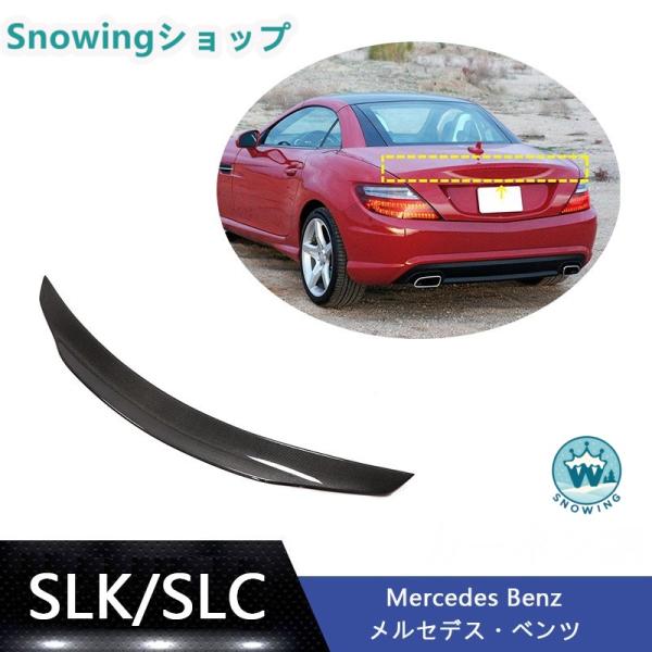 Mercedes Benz SLK/SLC R172 2011-2019 アクセサリー カスタム パ...