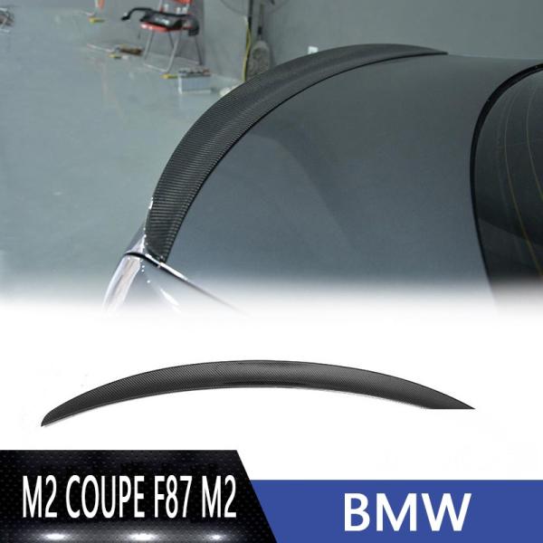 BMW 2シリーズ M2 COUPE F87 M2 2014-2020 アクセサリー カスタム パー...