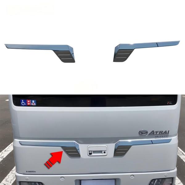 ダイハツ ATRAI リアトランクモール / バックドア装飾ステンレスモール 尾箱カスタムパーツ