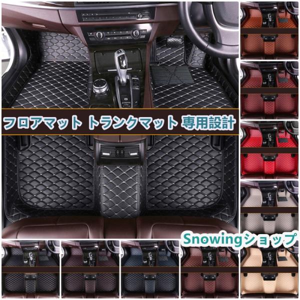 ミニ F66 F56 F55 R56 クーパー MINI 11色 フロアマット トランクマット 前後...