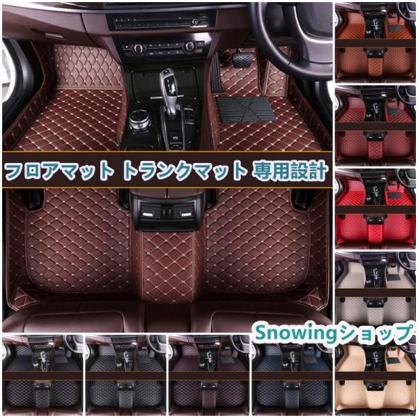 JEEP Compass ジープ コンパス 11色 フロアマット トランクマット 前後座席 左右ハン...