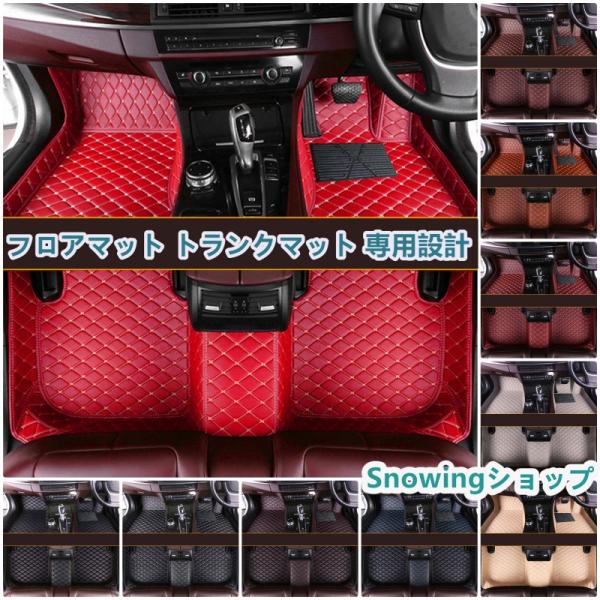 ミニ F54 R55 クラブマン MINI 11色 フロアマット トランクマット 前後座席 左右ハン...