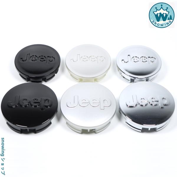 Jeep ジープ センターキャップ 64mm 56mm ホイールキャップ ラングラー コンパス レネ...