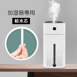 加湿器 専用 交換フィルター 3本 吸水芯加湿器専用 交換フィルター 吸水芯 給水綿棒