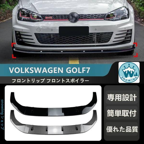 2013-2016 VOLKSWAGEN GOLF 7 MK7 GTI R RLINE   フロント...