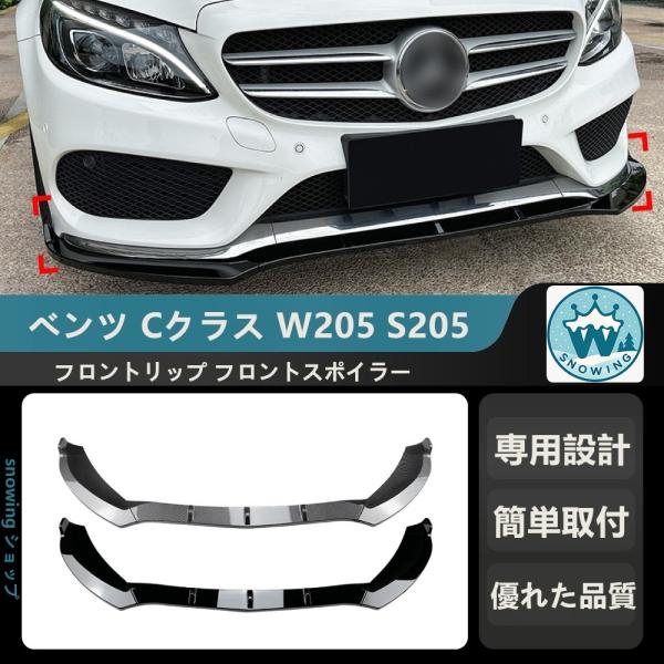 2015-2018 ベンツ Cクラス W205 S205 C180 C200 C260 AMG   ...