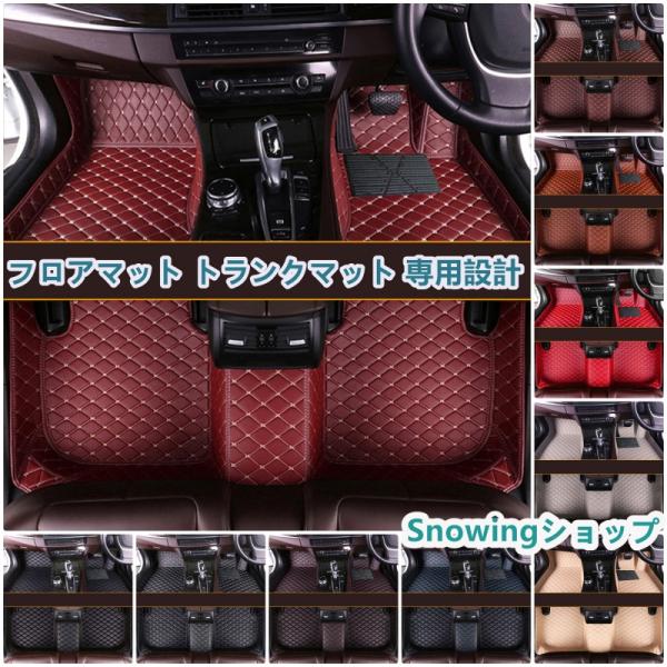 ベンツ Gクラス W463 W465 /G63 G55 G500 フロアマット トランクマット 前後...