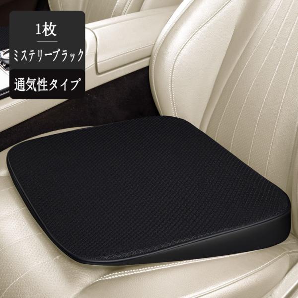 スバルWRX S4 車用シートクッション 〓高タイプ 夏用 四季兼用 運転席専用 ドライバーズシート...